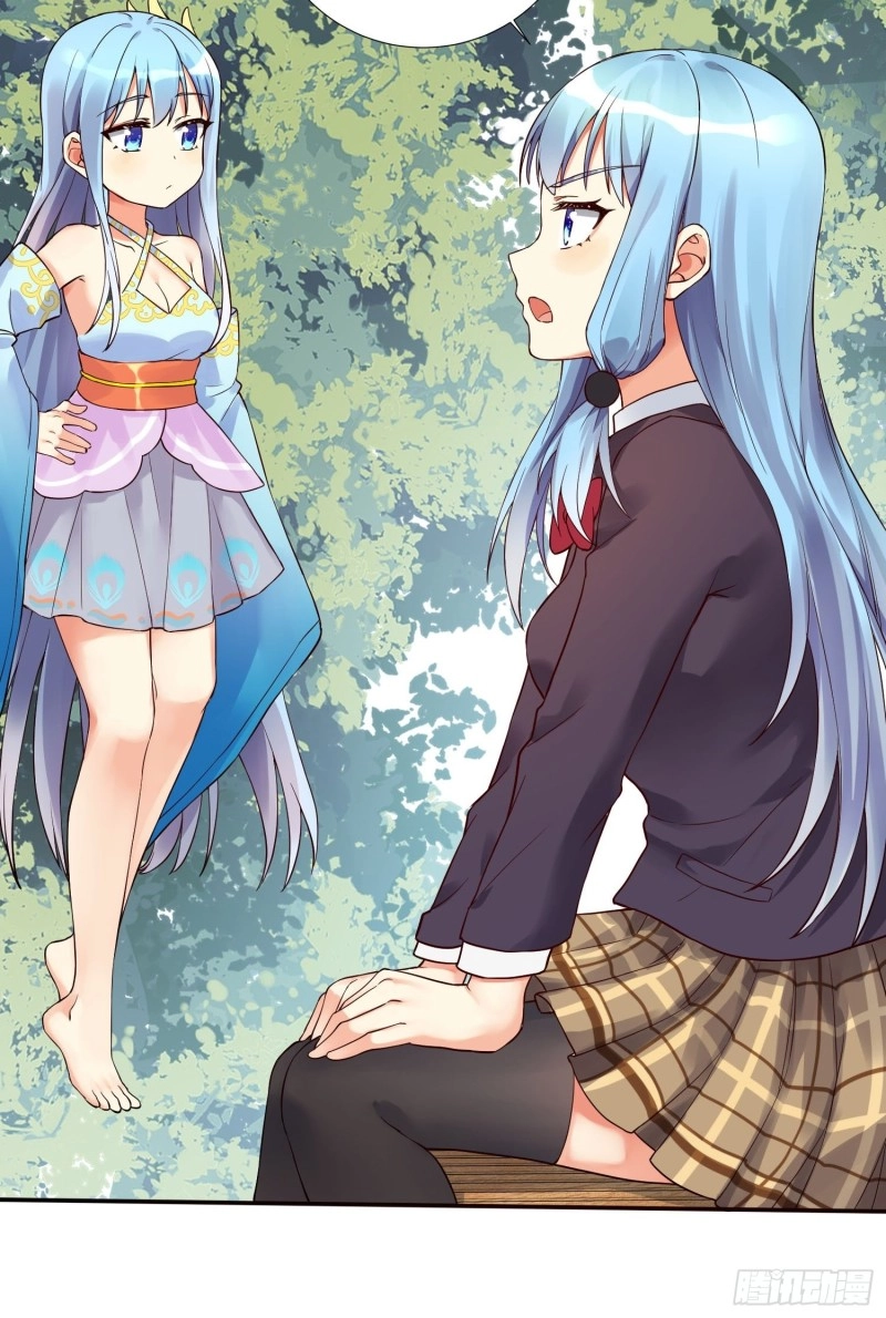 I