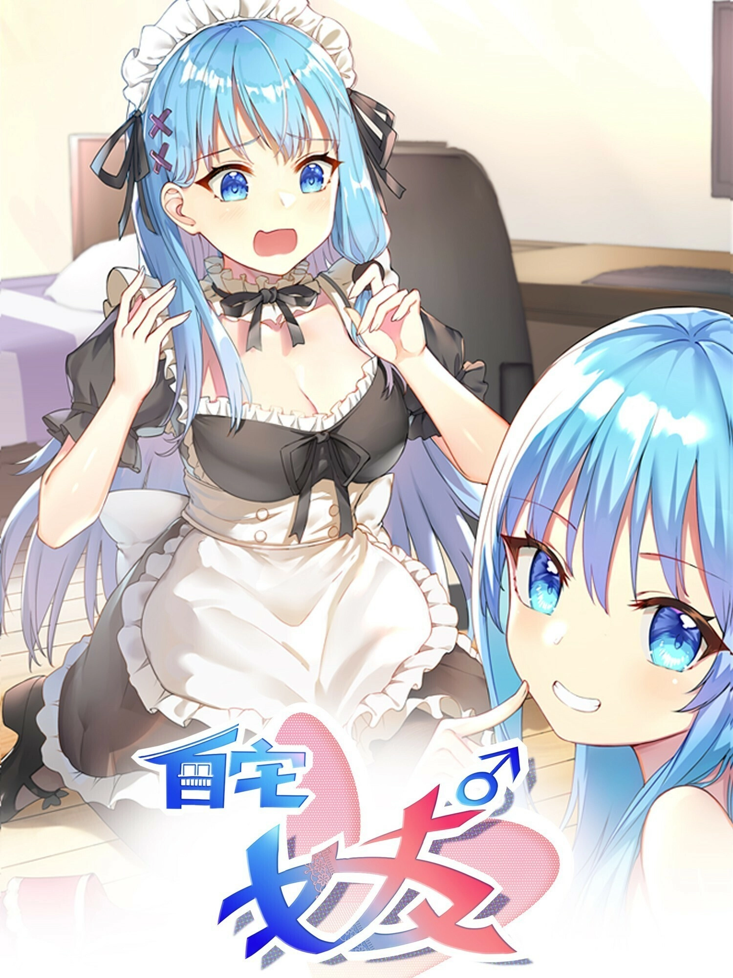 I