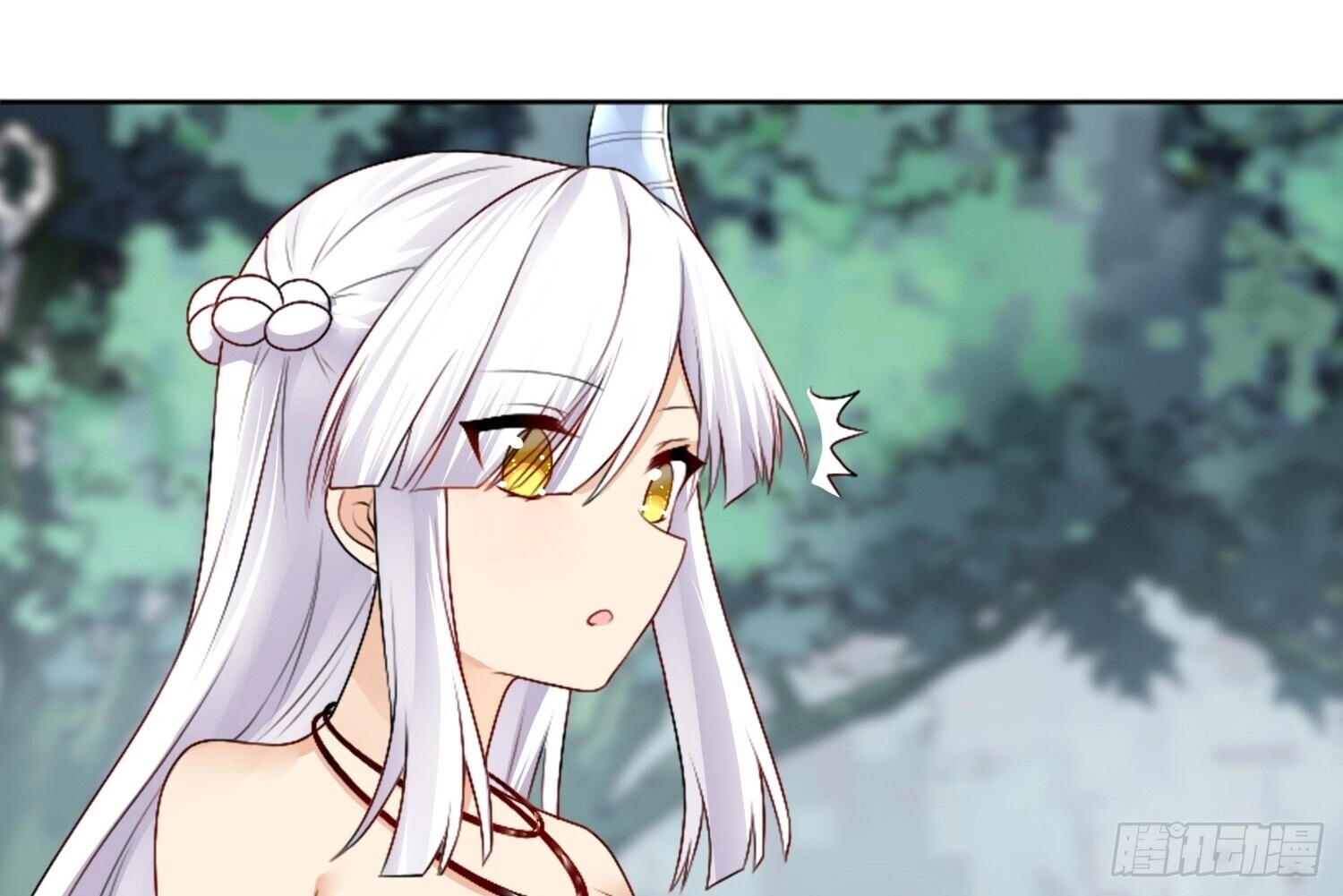 I