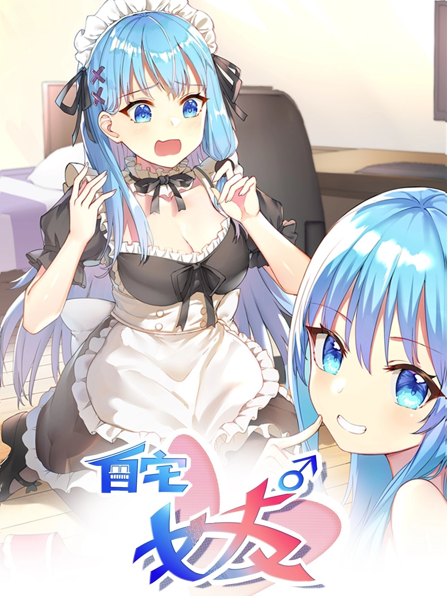 I