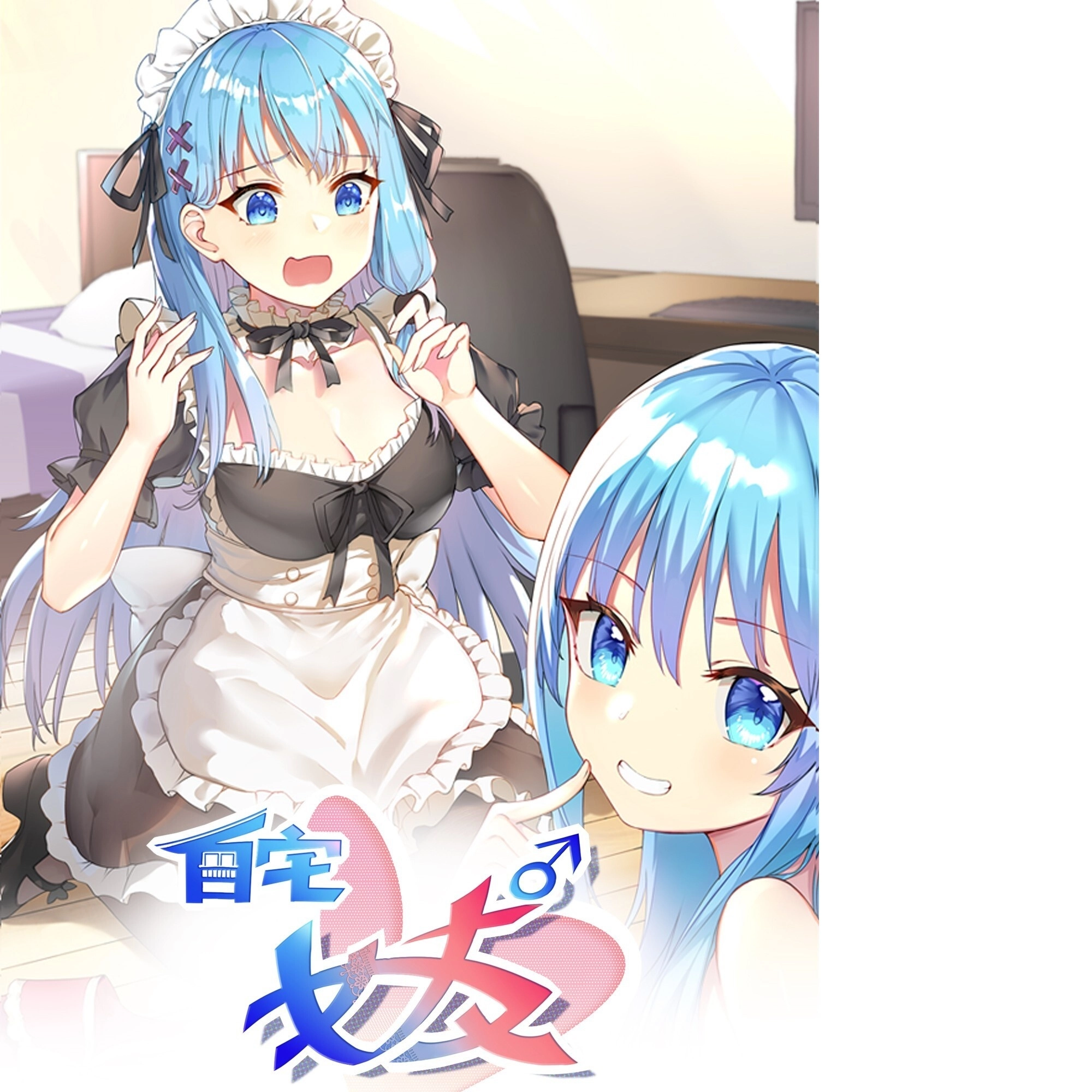 I