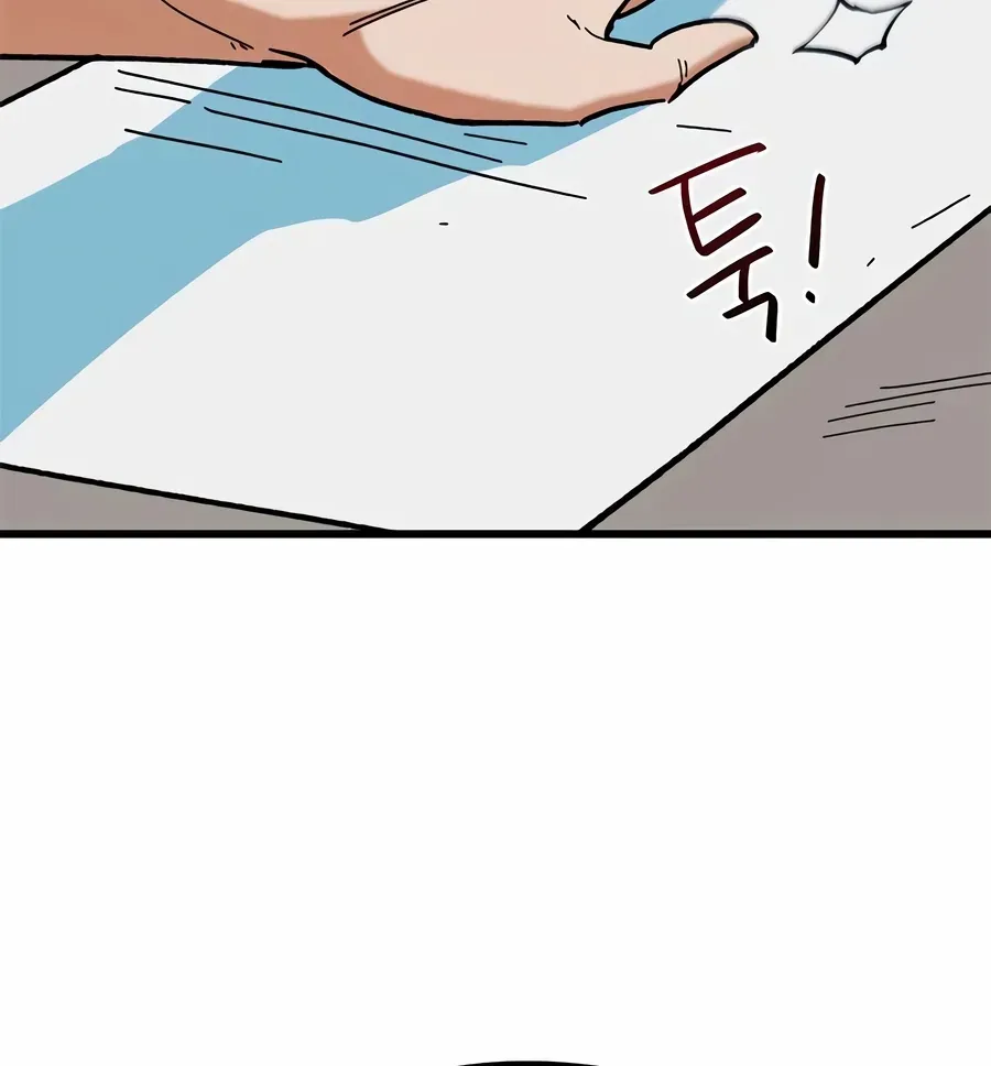I’m Not a Soccer Genius! Chapter 67 page 131 - 