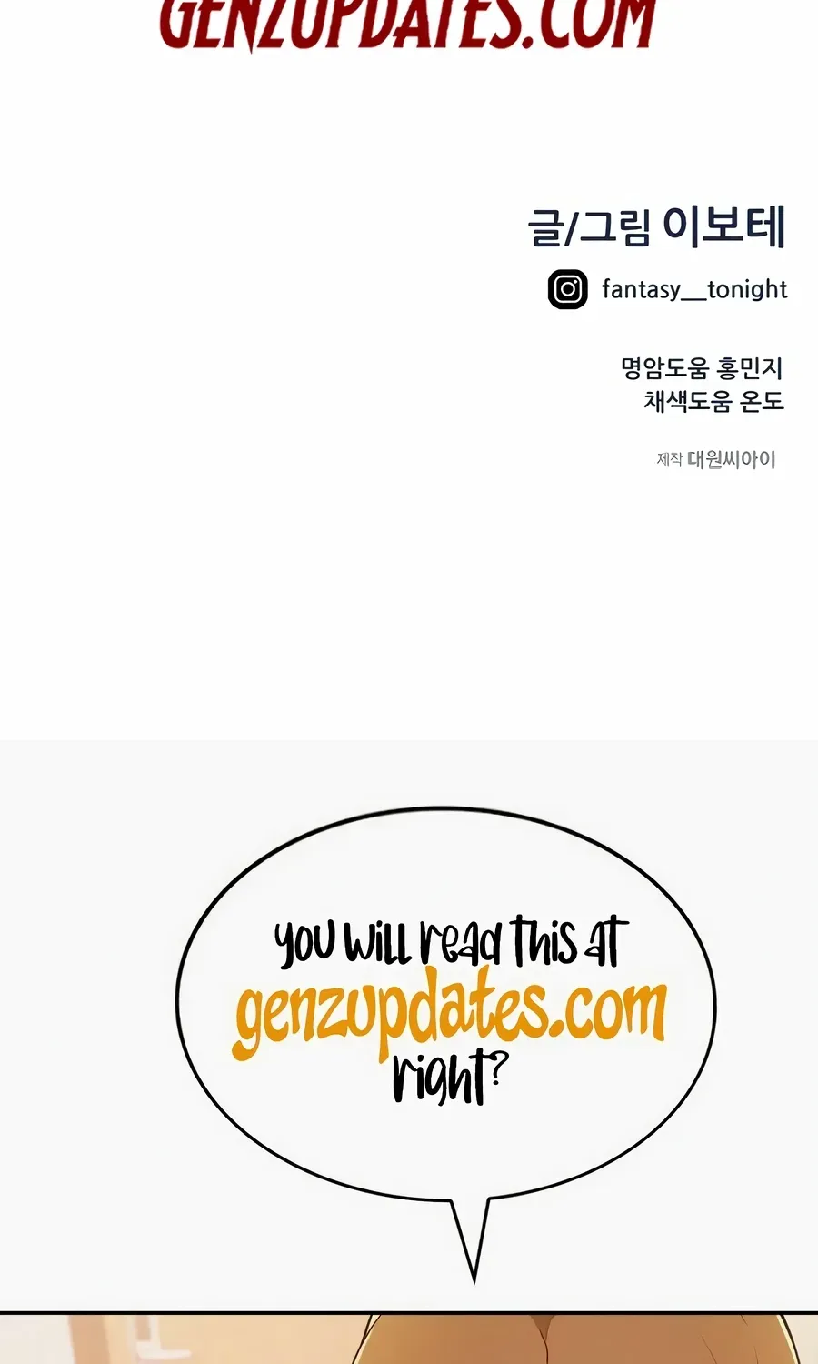 I’m Not a Soccer Genius! Chapter 67 page 134 - 