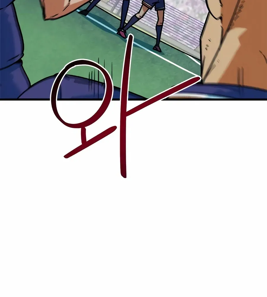 I’m Not a Soccer Genius! Chapter 67 page 5 - 
