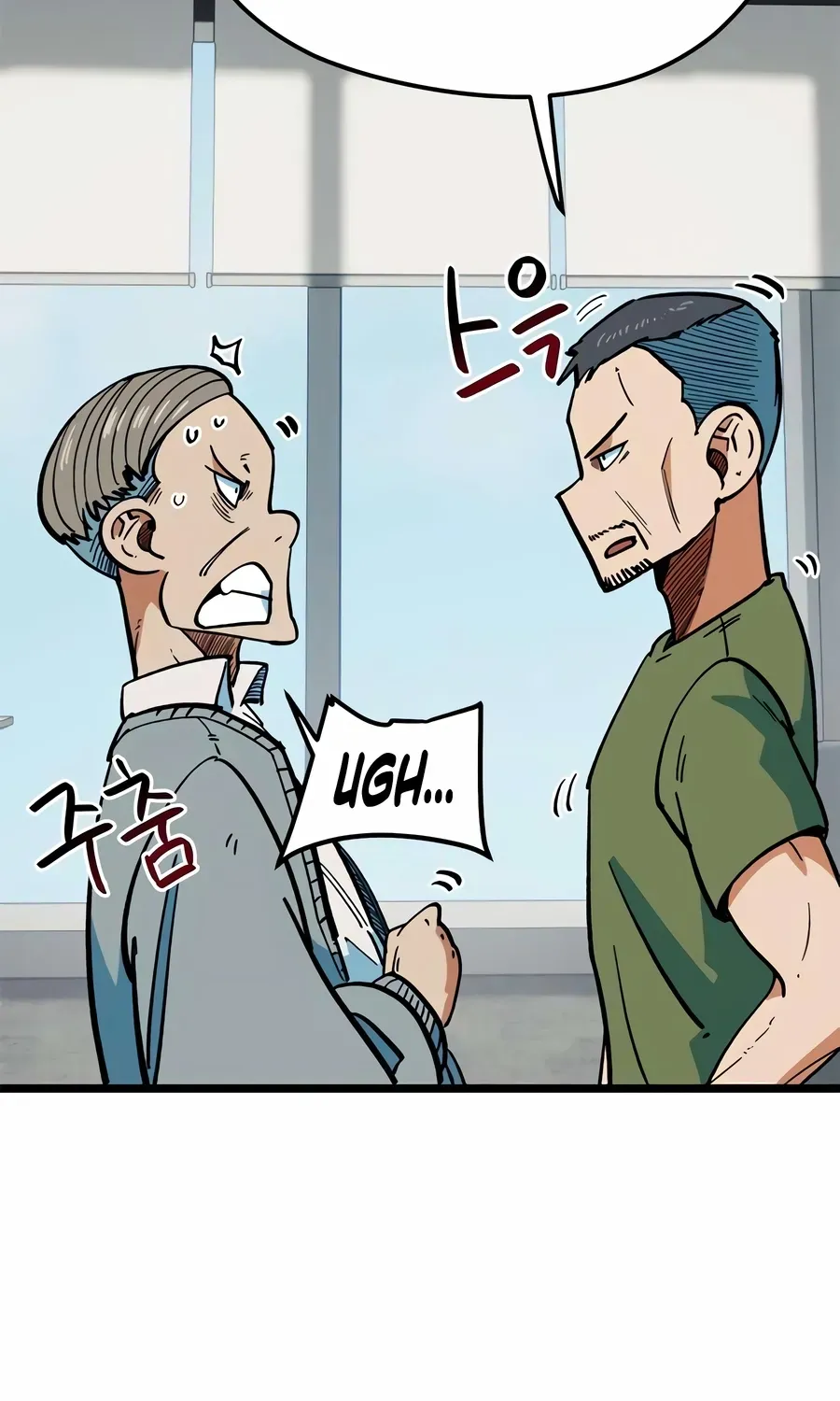 I’m Not a Soccer Genius! Chapter 68 page 131 - 