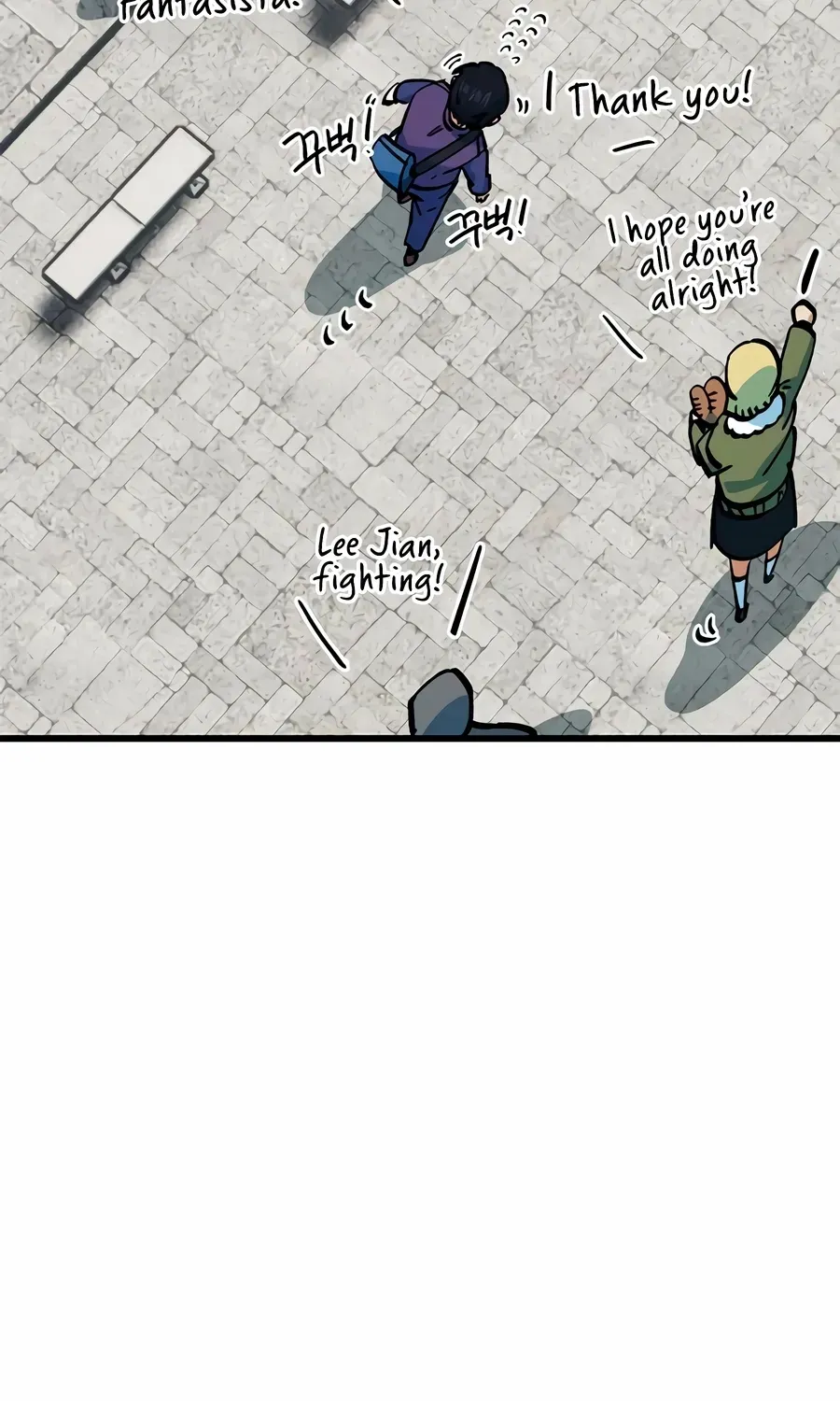 I’m Not a Soccer Genius! Chapter 68 page 54 - 