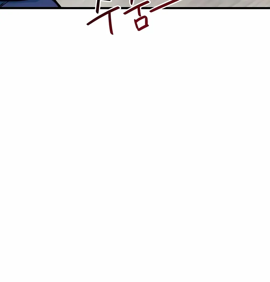 I’m Not a Soccer Genius! Chapter 68 page 58 - 