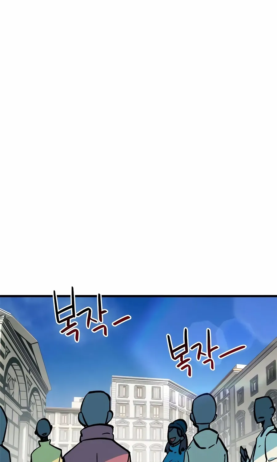 I’m Not a Soccer Genius! Chapter 68 page 75 - 
