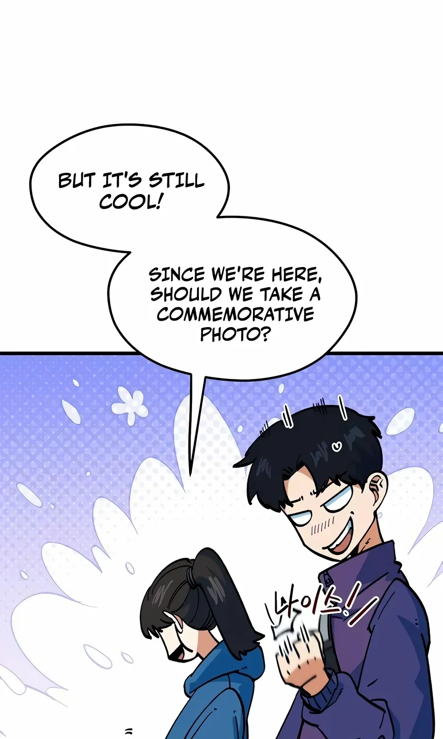 I’m Not a Soccer Genius! Chapter 68 page 82 - 