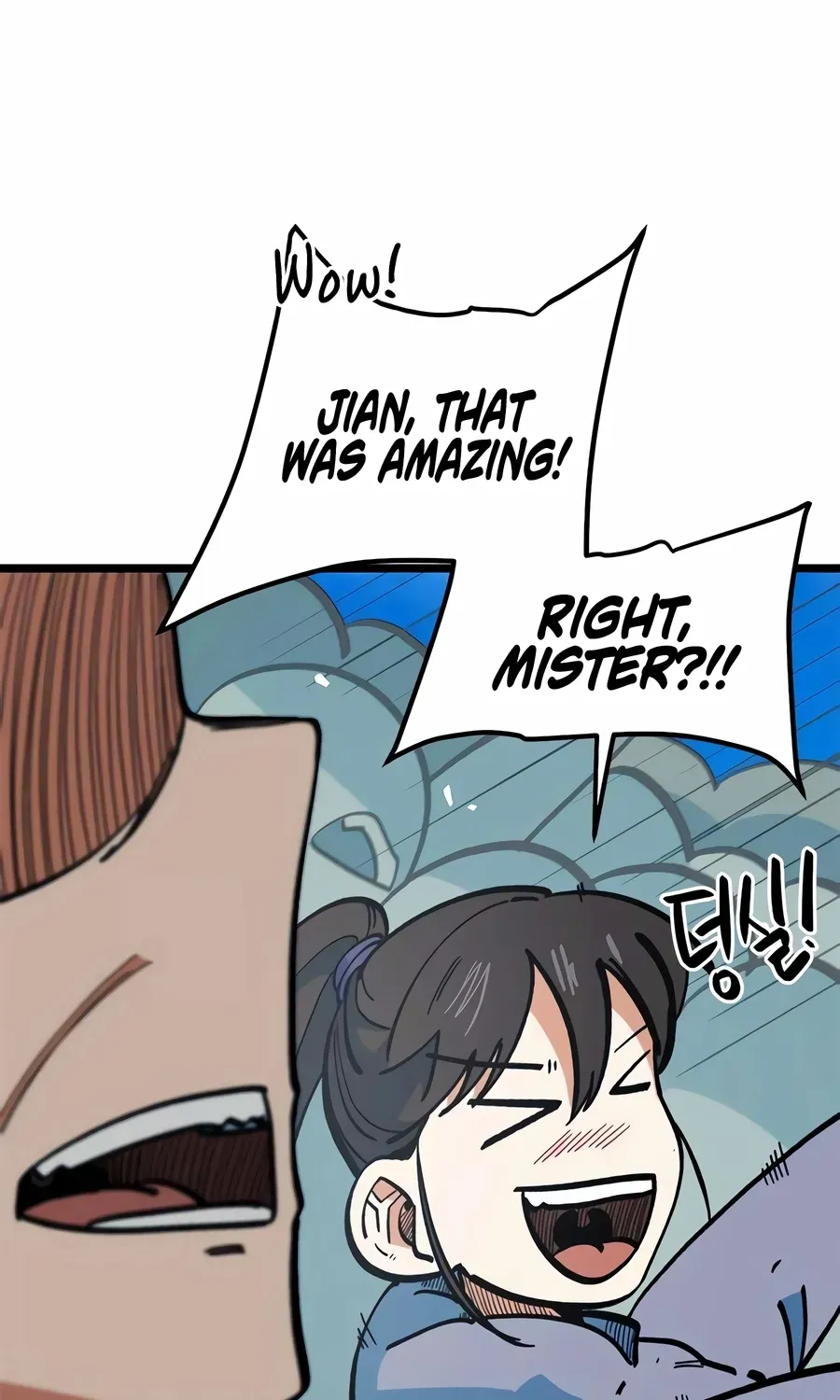 I’m Not a Soccer Genius! Chapter 69 page 125 - 
