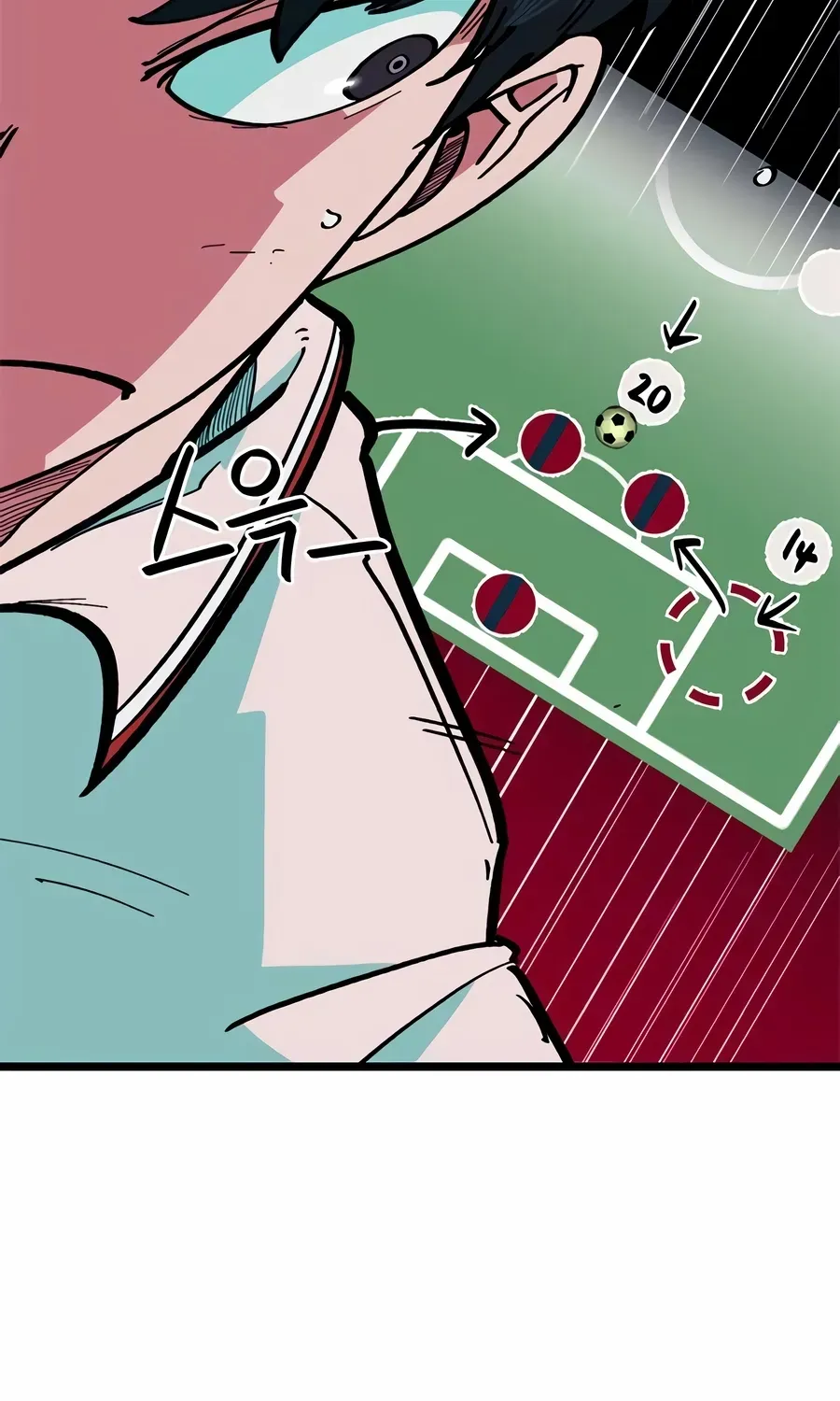 I’m Not a Soccer Genius! Chapter 69 page 46 - 