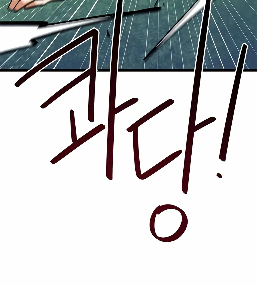 I’m Not a Soccer Genius! Chapter 69 page 65 - 