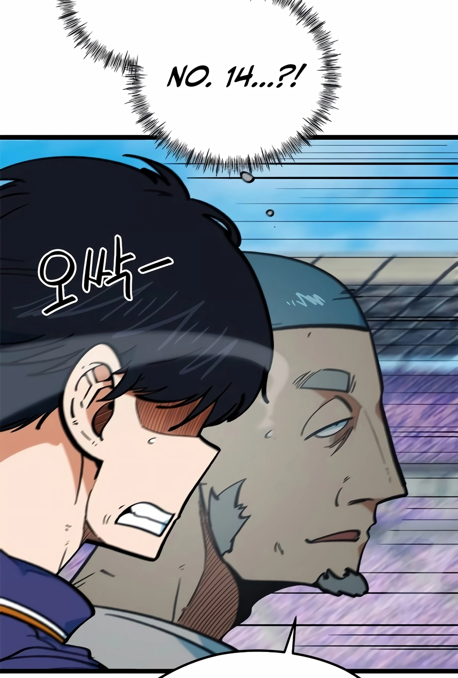 I’m Not a Soccer Genius! Chapter 72 page 18 - 