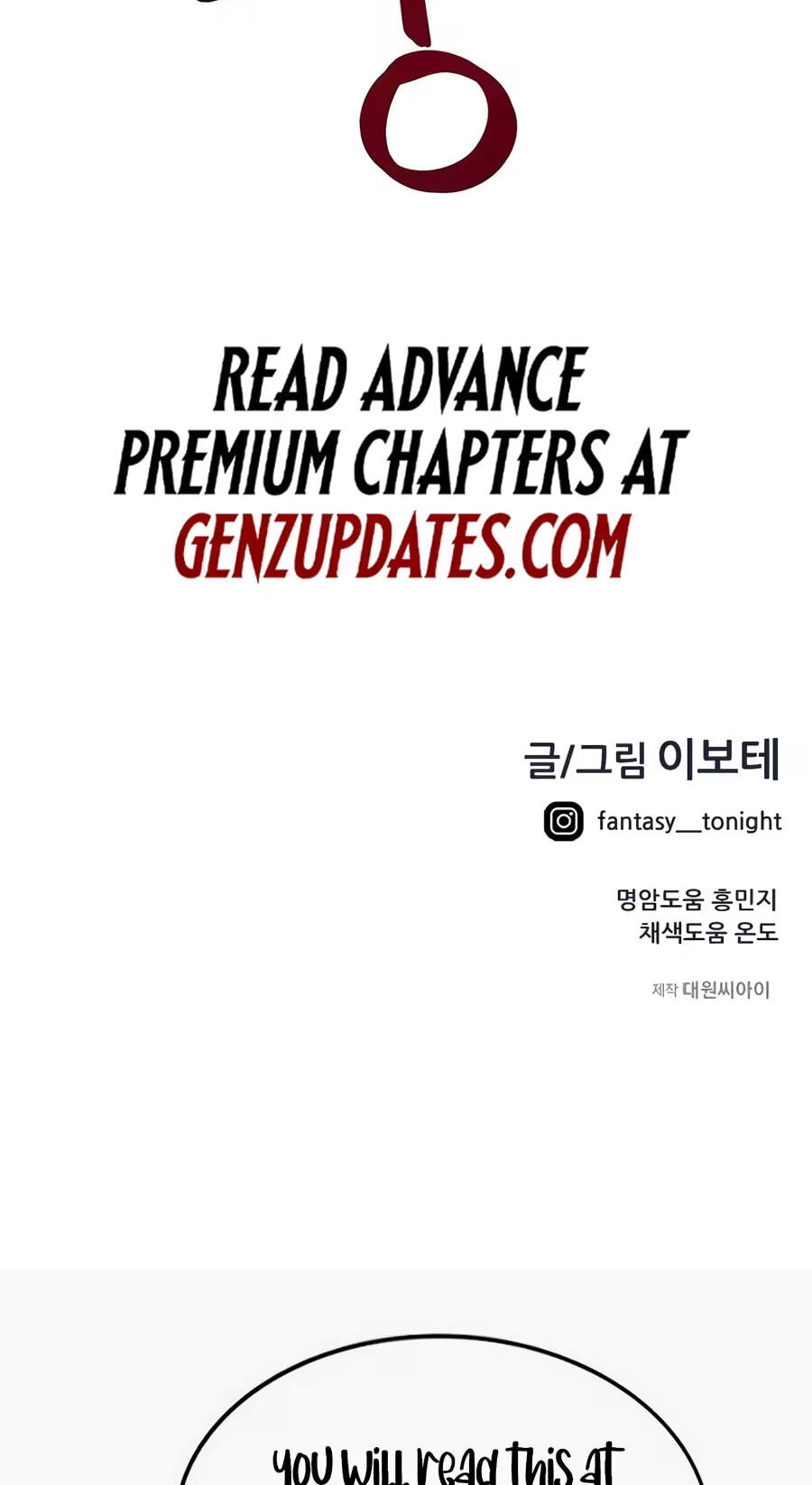 I’m Not a Soccer Genius! Chapter 73 page 114 - 