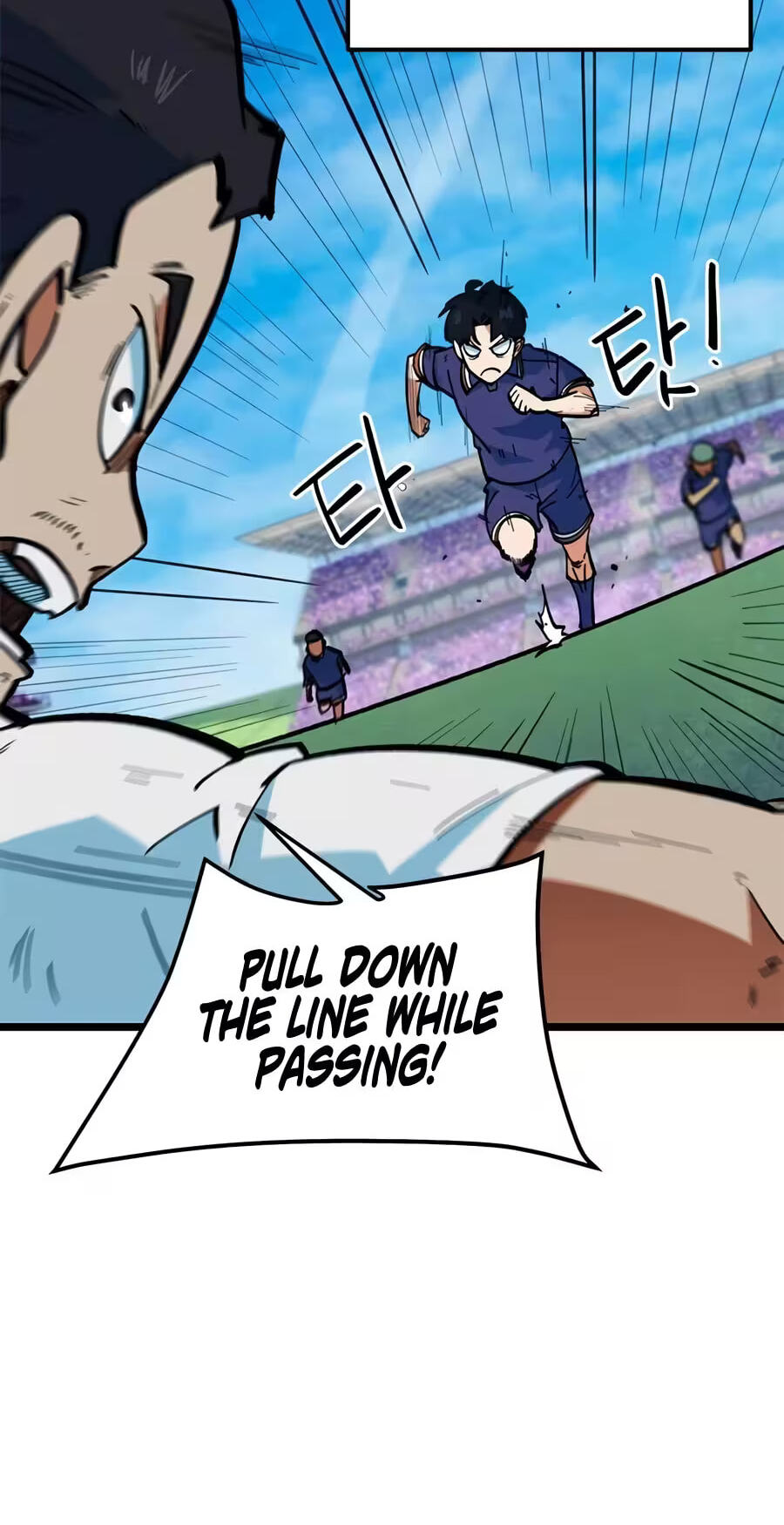 I’m Not a Soccer Genius! Chapter 73 page 23 - 