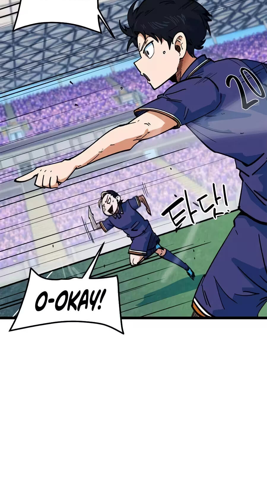 I’m Not a Soccer Genius! Chapter 73 page 73 - 