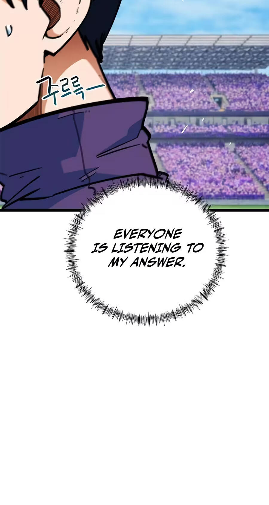 I’m Not a Soccer Genius! Chapter 73 page 100 - 