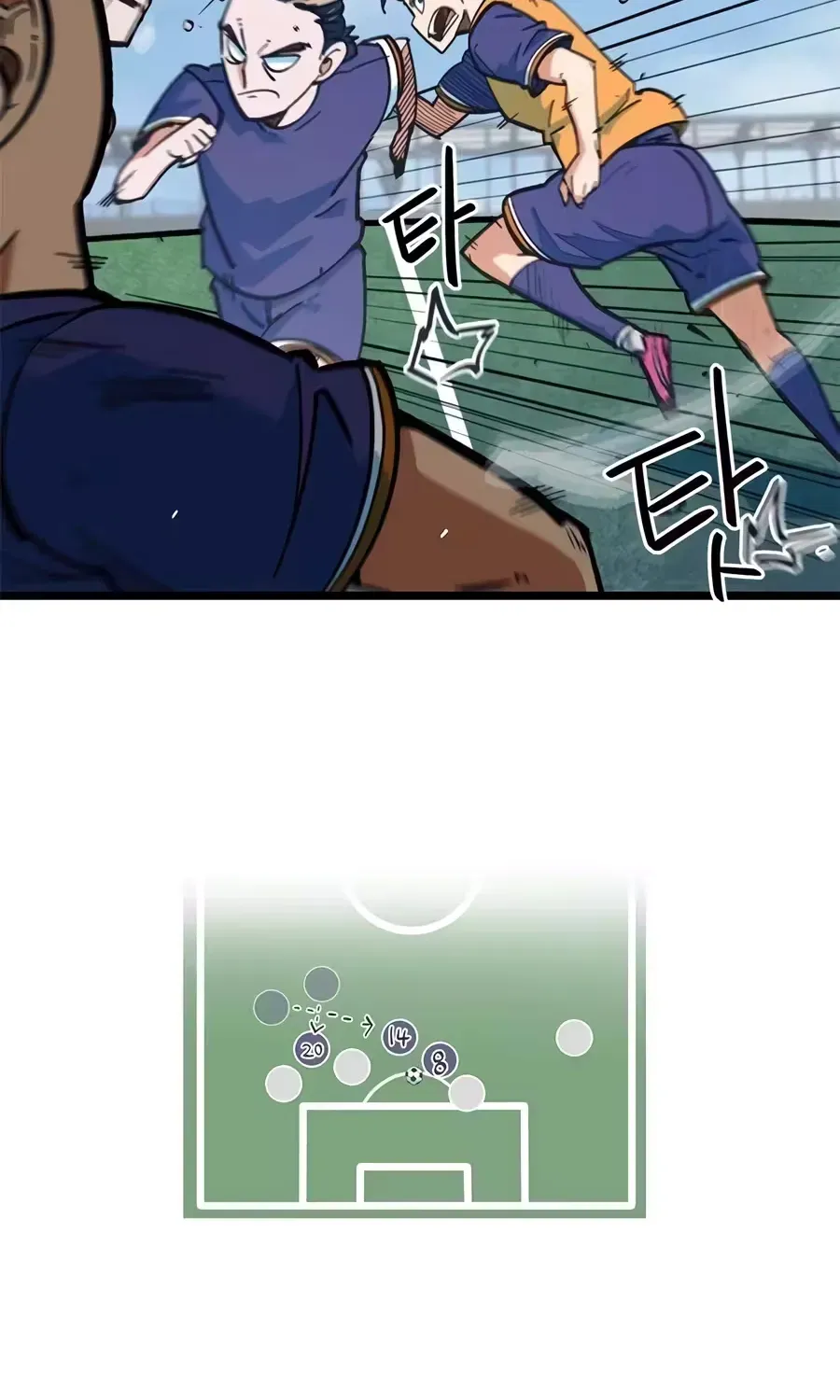 I’m Not a Soccer Genius! Chapter 74 page 129 - 