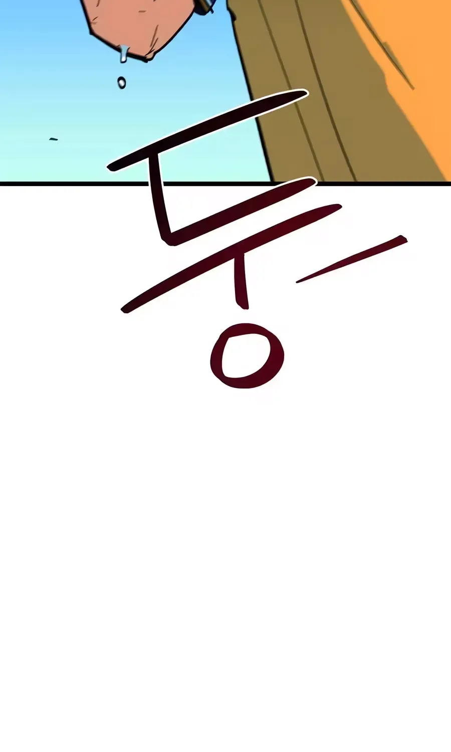I’m Not a Soccer Genius! Chapter 74 page 189 - 