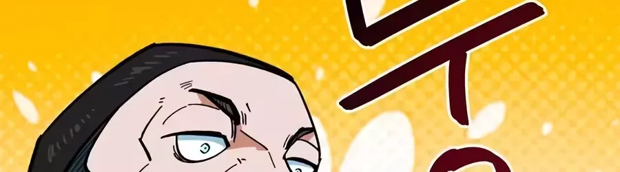 I’m Not a Soccer Genius! Chapter 74 page 82 - 