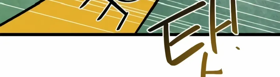 I’m Not a Soccer Genius! Chapter 75 page 102 - 