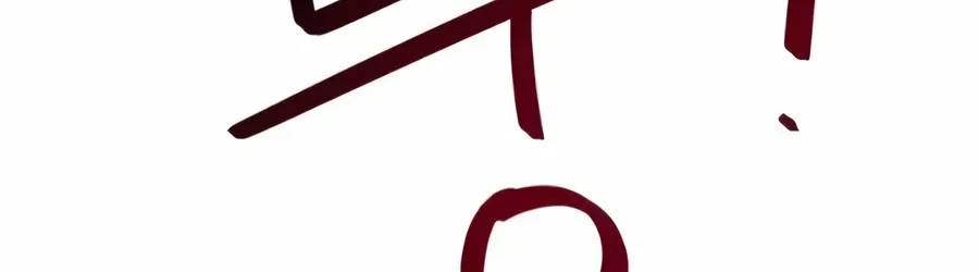 I’m Not a Soccer Genius! Chapter 75 page 152 - 