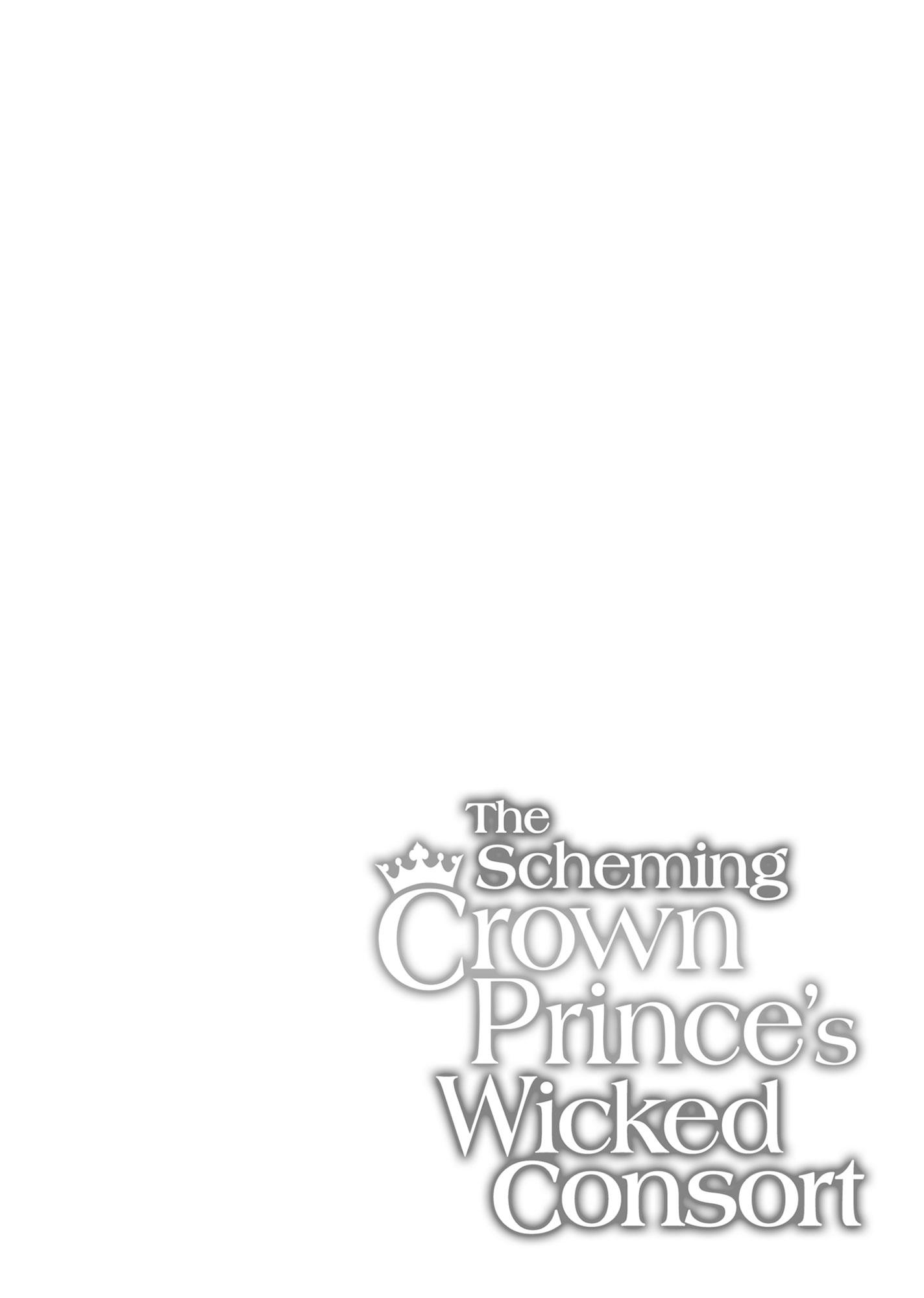 I’m Not a Villainess! But the Devious Crown Prince Keeps Loving Me Anyway!? Chapter 5 page 31 - 