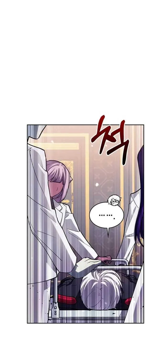 I’m Not That Kind of Talent Chapter 1 page 81 - 
