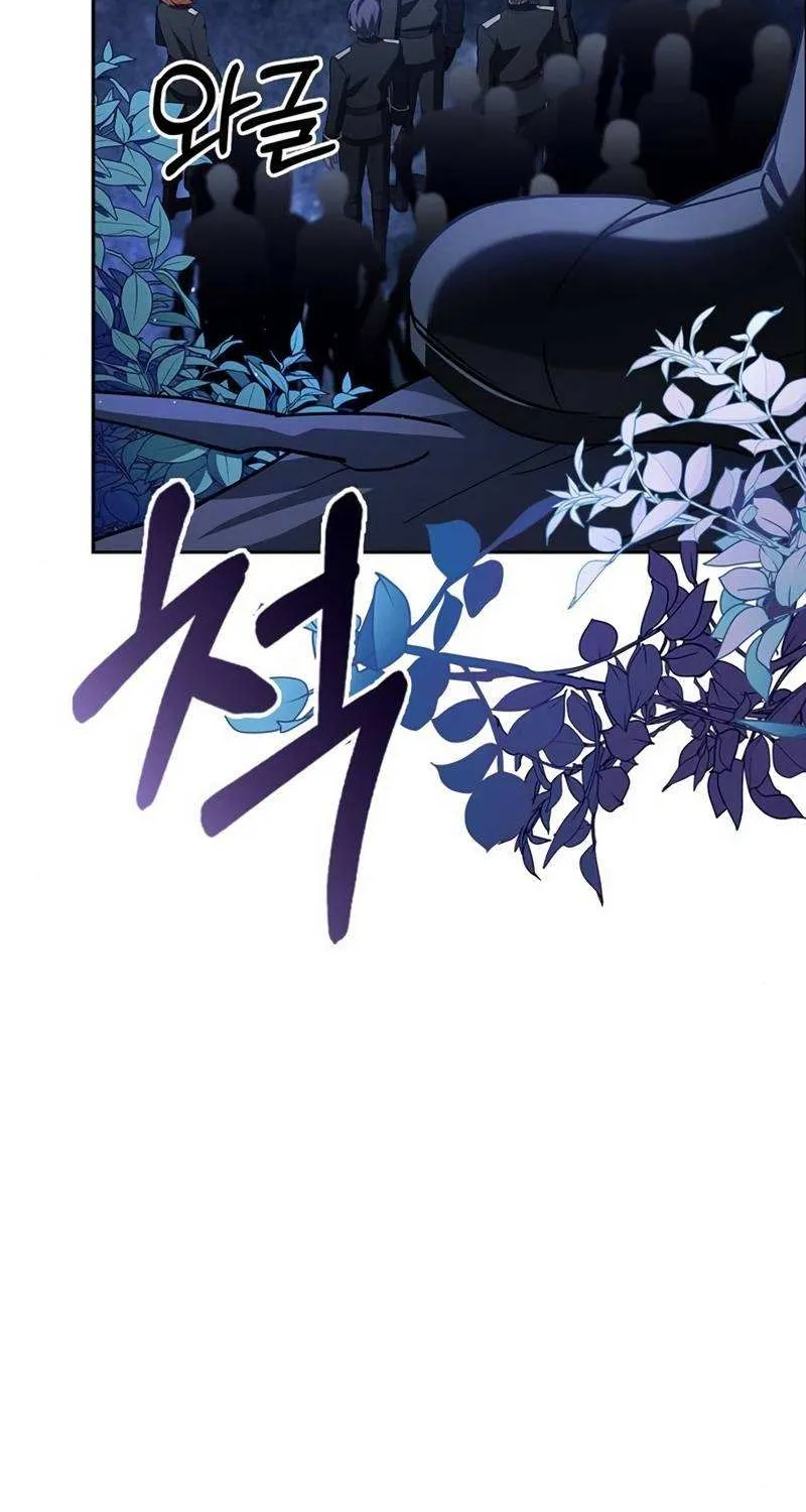 I’m Not That Kind of Talent Chapter 10 page 69 - 