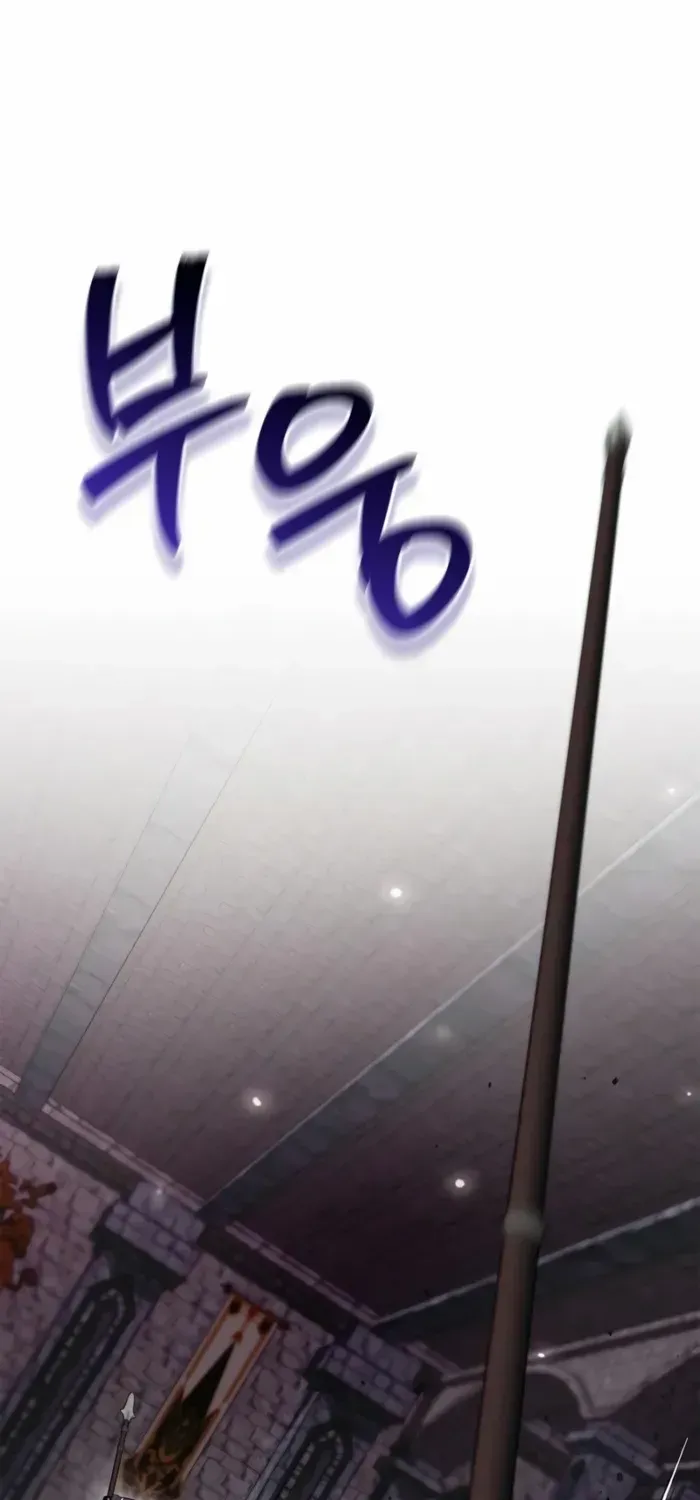 I’m Not That Kind of Talent Chapter 100 page 109 - 