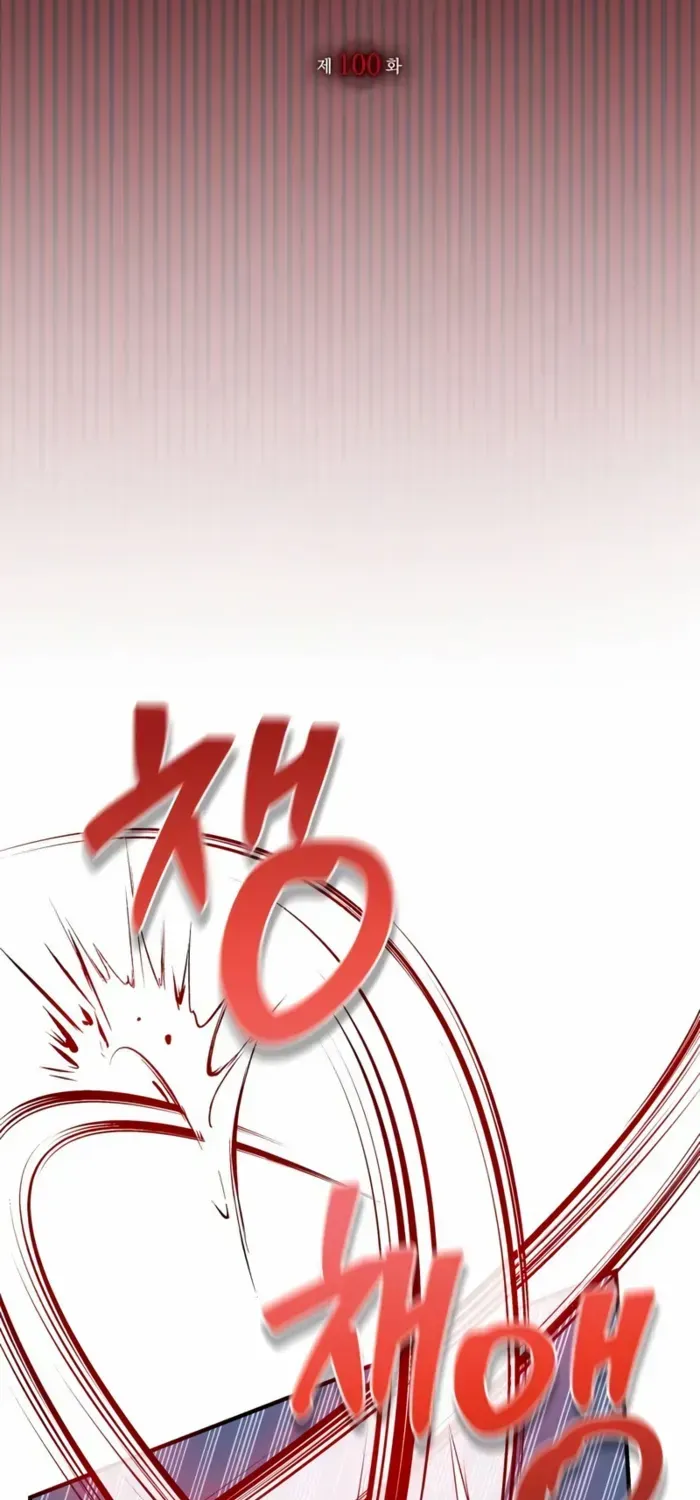 I’m Not That Kind of Talent Chapter 100 page 53 - 