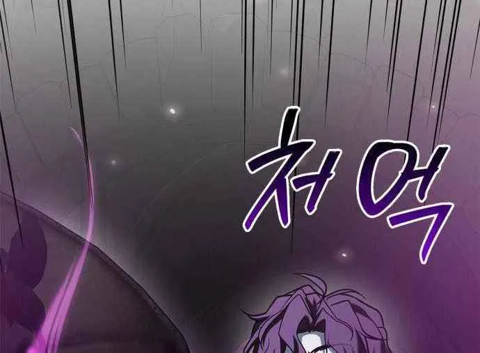 I’m Not That Kind of Talent Chapter 101 page 47 - 