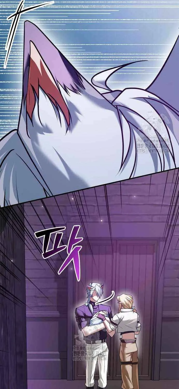 I’m Not That Kind of Talent Chapter 101 page 66 - 