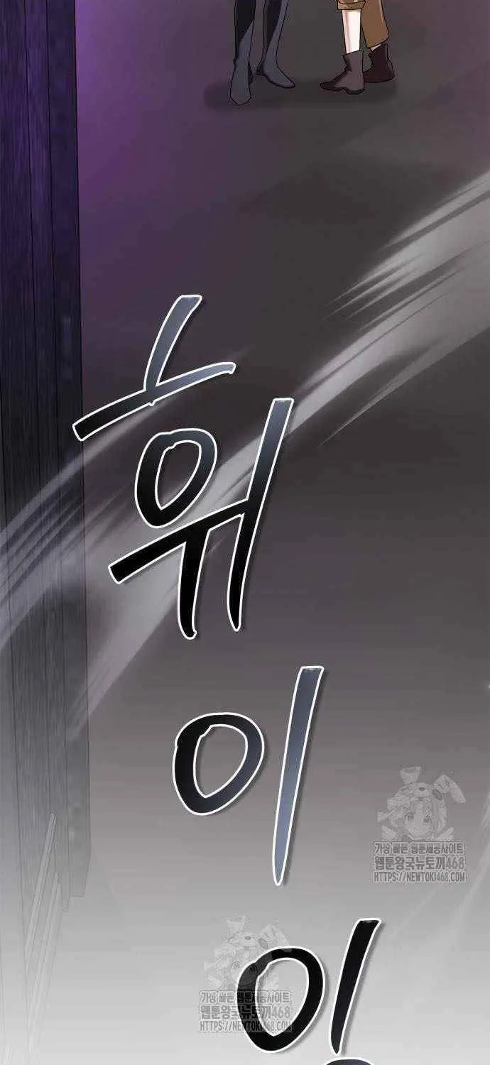 I’m Not That Kind of Talent Chapter 101 page 67 - 