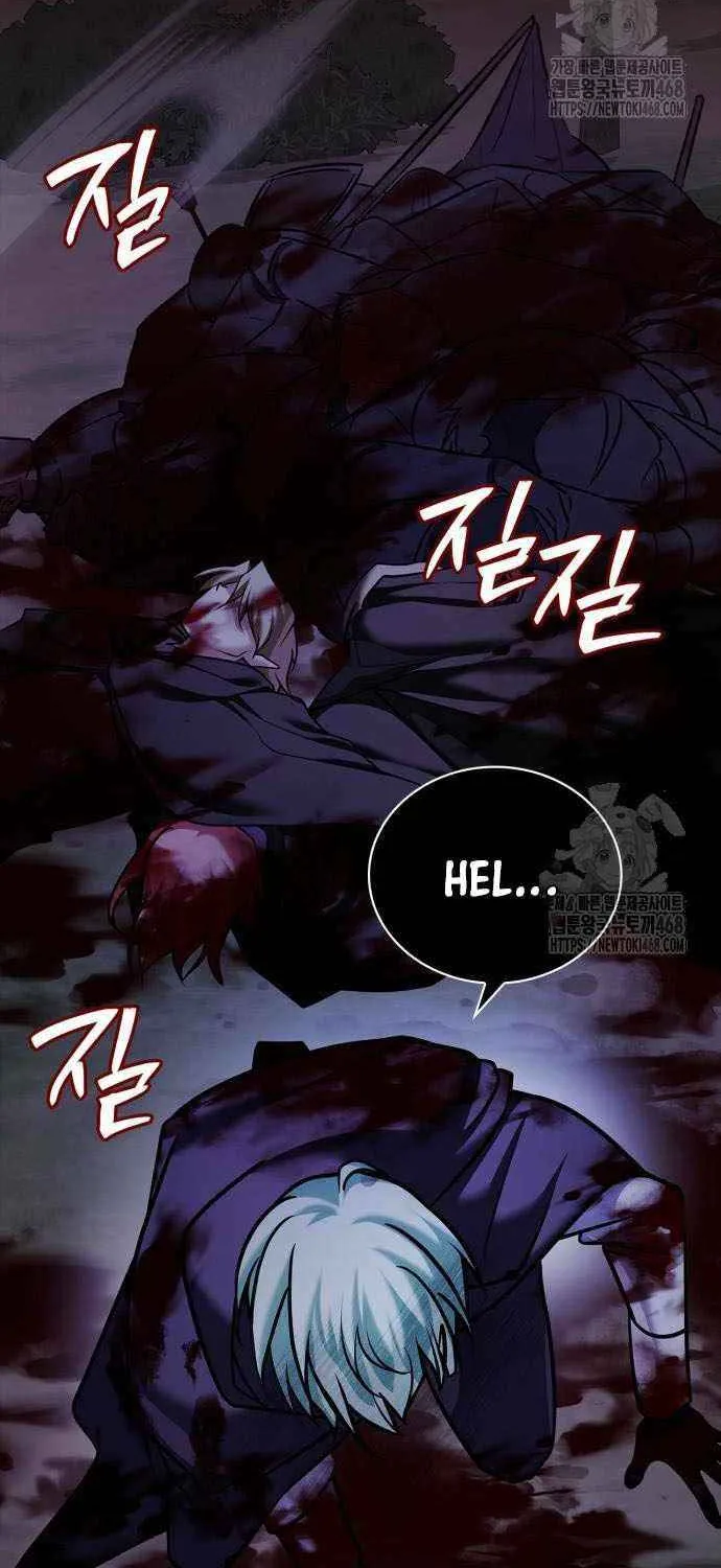 I’m Not That Kind of Talent Chapter 101 page 8 - 
