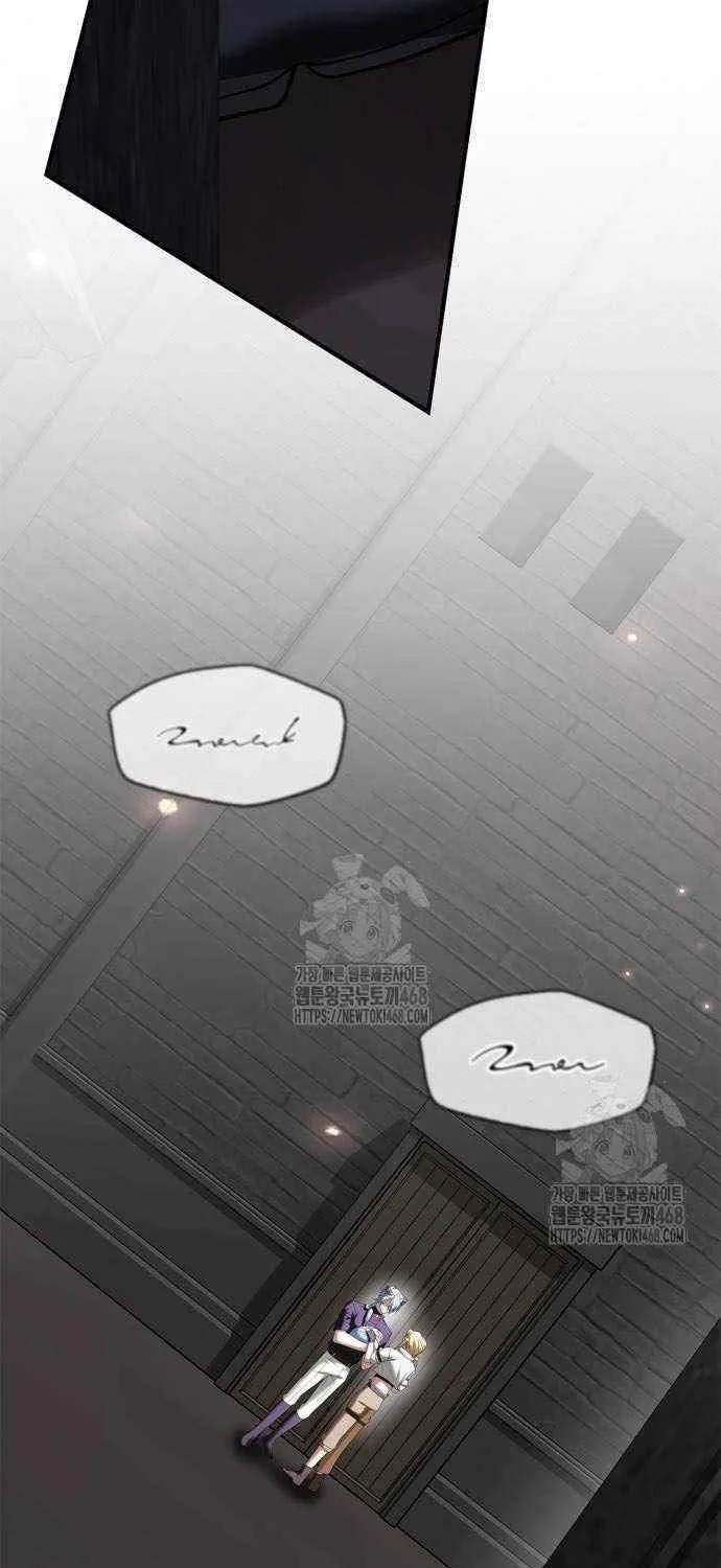 I’m Not That Kind of Talent Chapter 101 page 71 - 