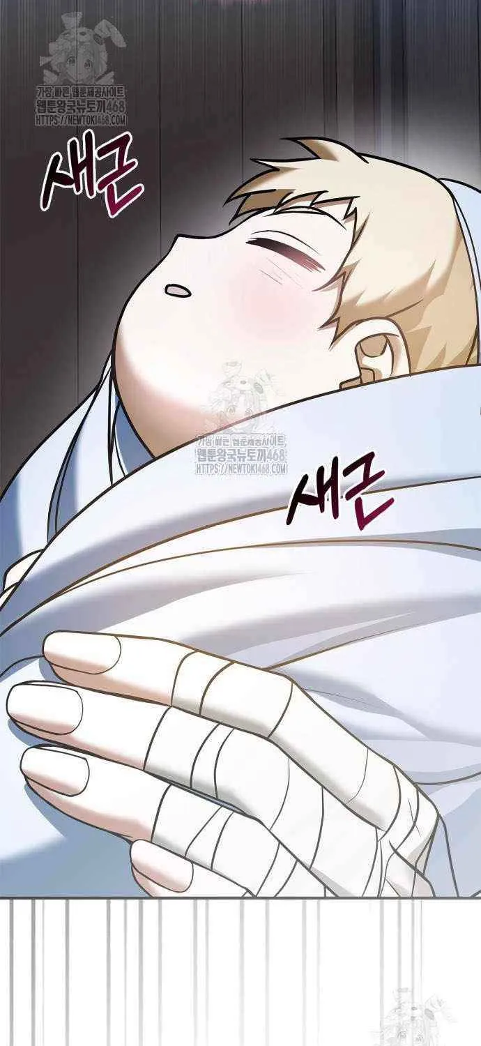 I’m Not That Kind of Talent Chapter 101 page 78 - 