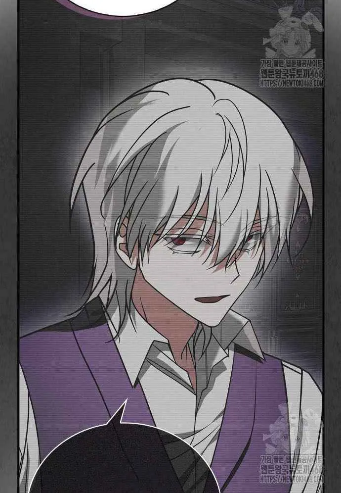 I’m Not That Kind of Talent Chapter 101 page 82 - 