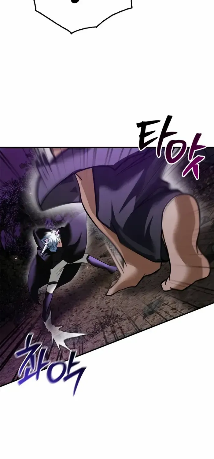 I’m Not That Kind of Talent Chapter 102 page 62 - 