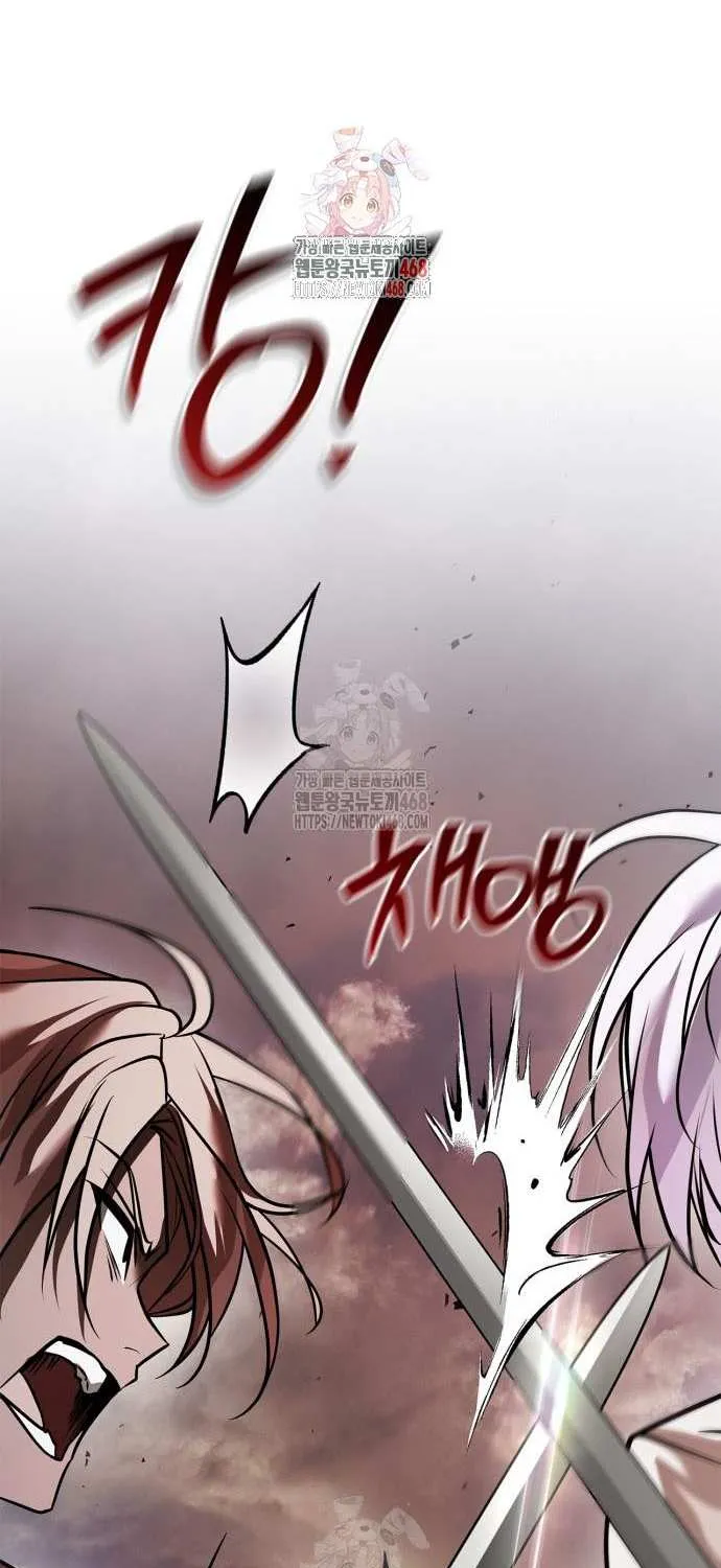 I’m Not That Kind of Talent Chapter 103 page 1 - 