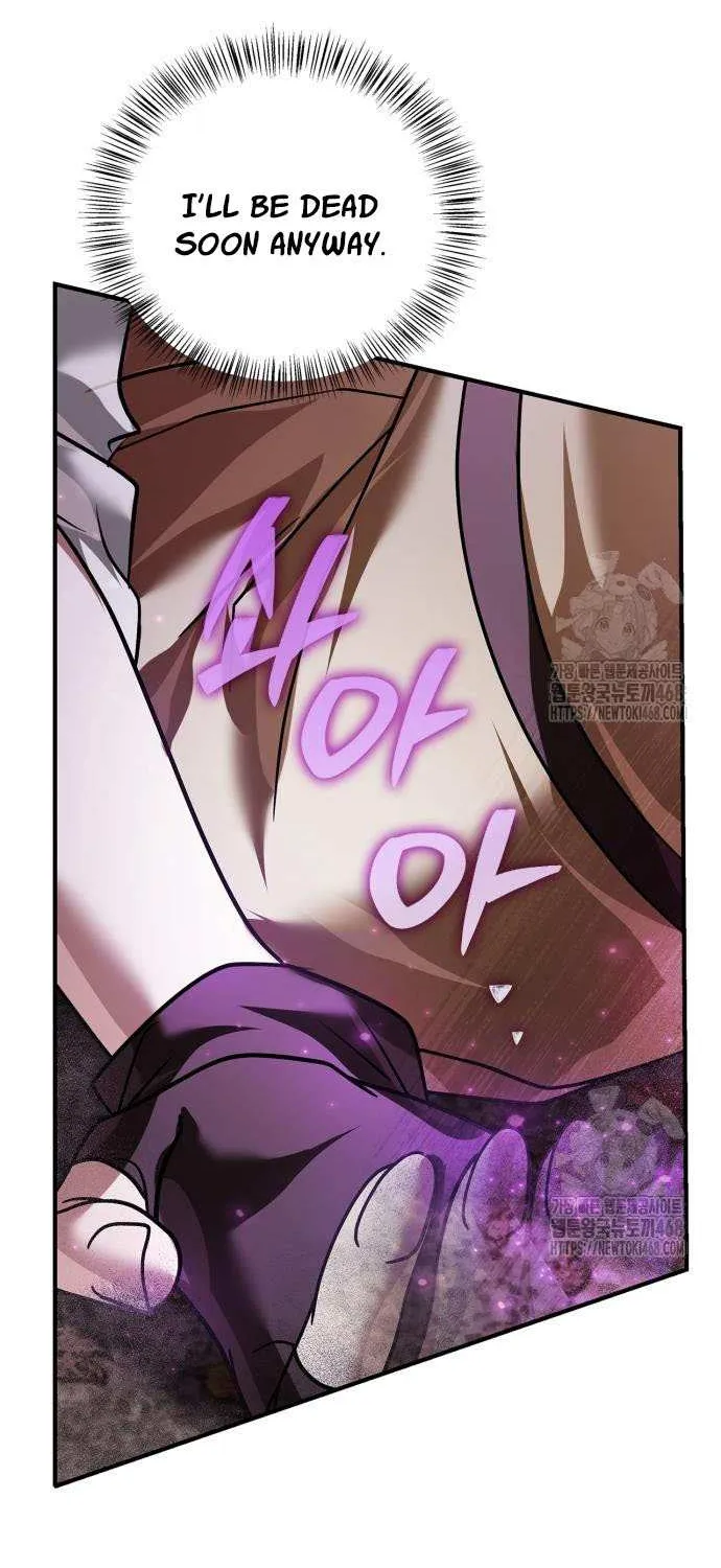 I’m Not That Kind of Talent Chapter 103 page 104 - 