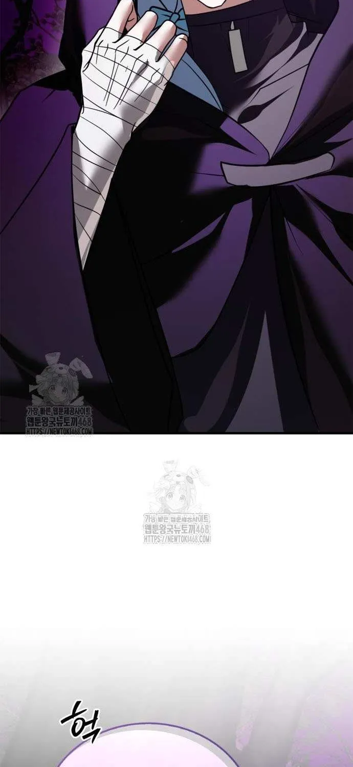 I’m Not That Kind of Talent Chapter 103 page 114 - 