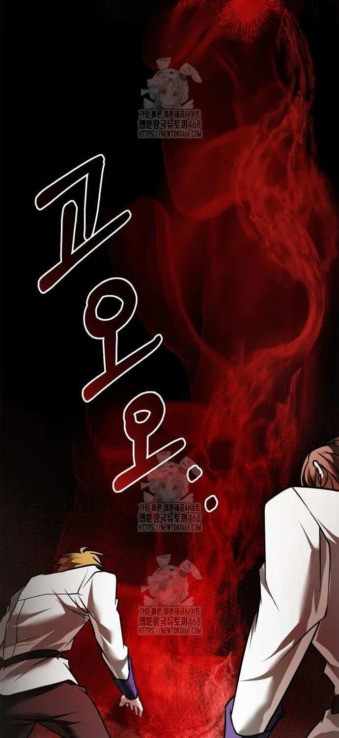 I’m Not That Kind of Talent Chapter 103 page 25 - 