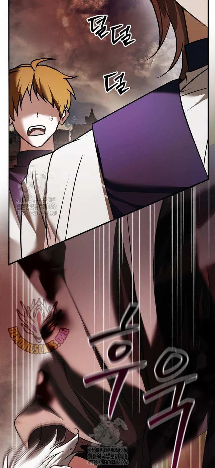 I’m Not That Kind of Talent Chapter 103 page 27 - 