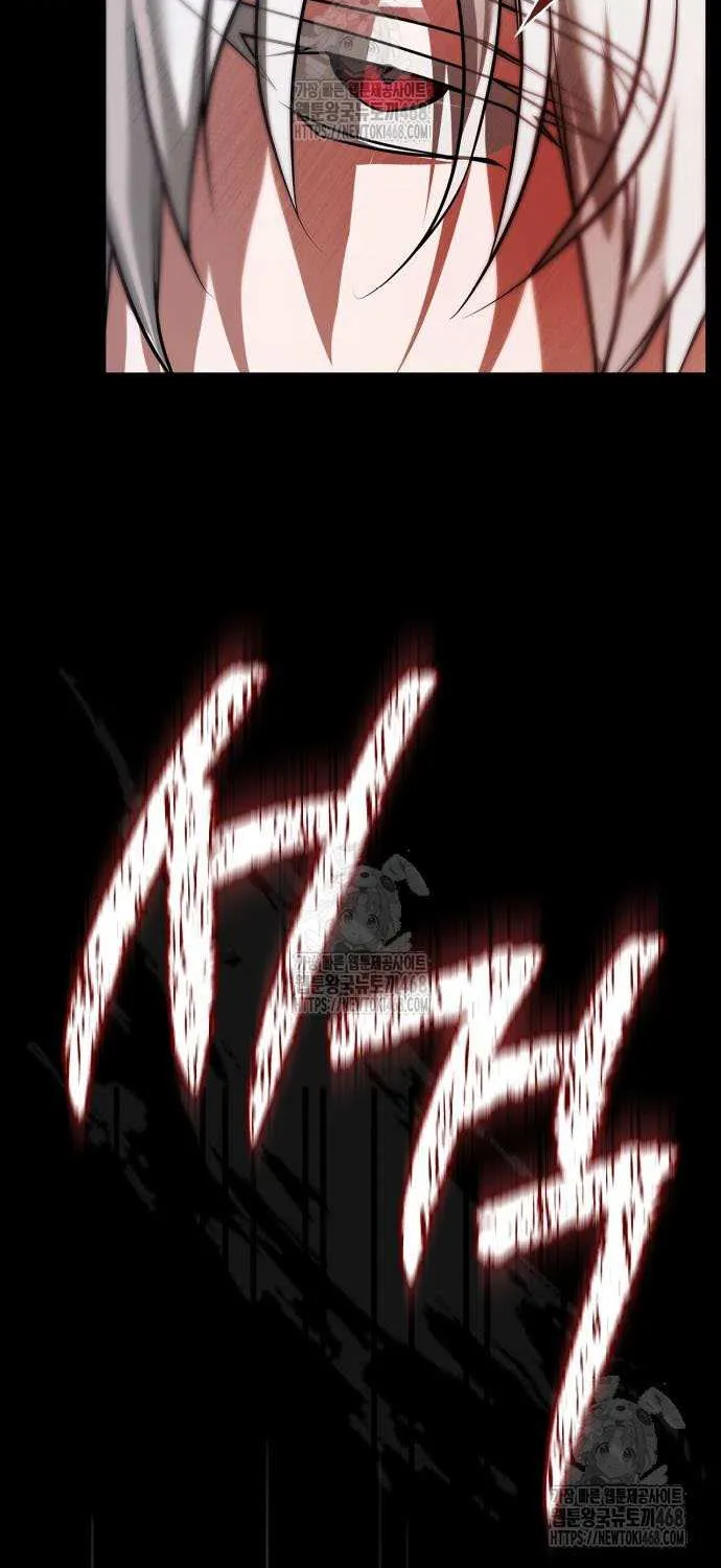 I’m Not That Kind of Talent Chapter 103 page 31 - 