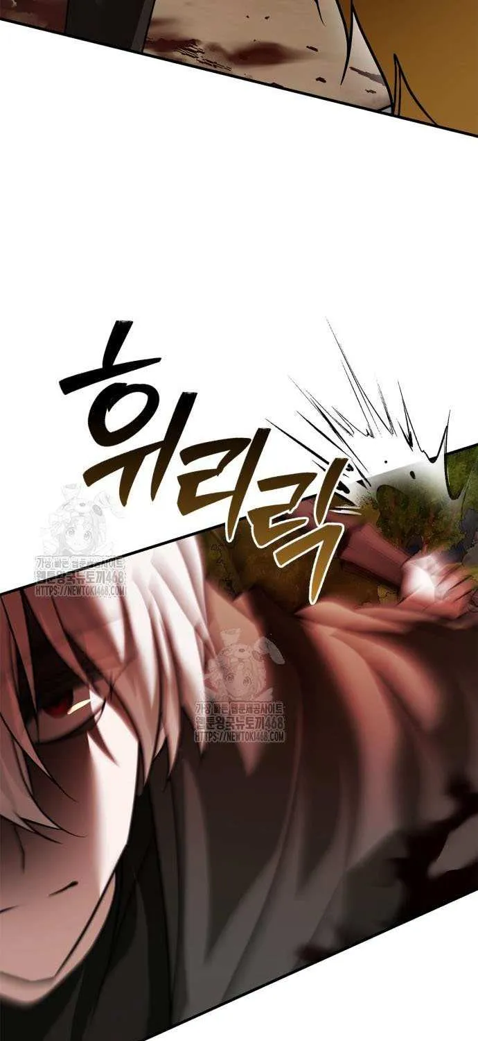 I’m Not That Kind of Talent Chapter 103 page 54 - 