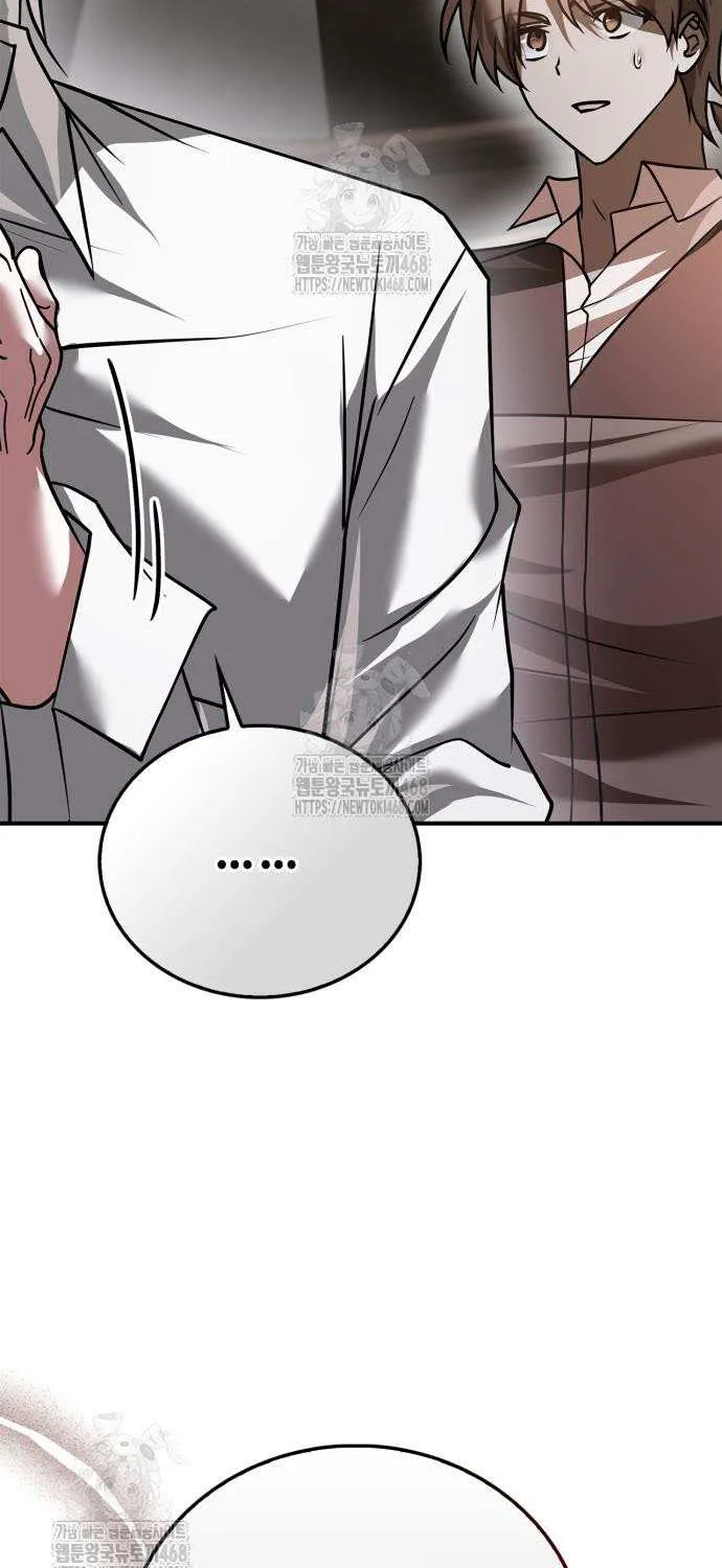 I’m Not That Kind of Talent Chapter 103 page 74 - 