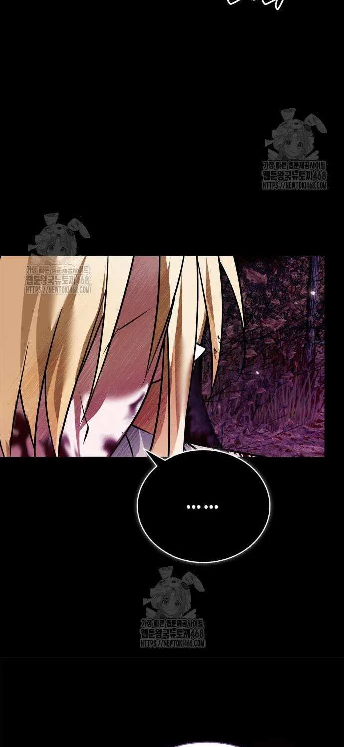 I’m Not That Kind of Talent Chapter 103 page 96 - 