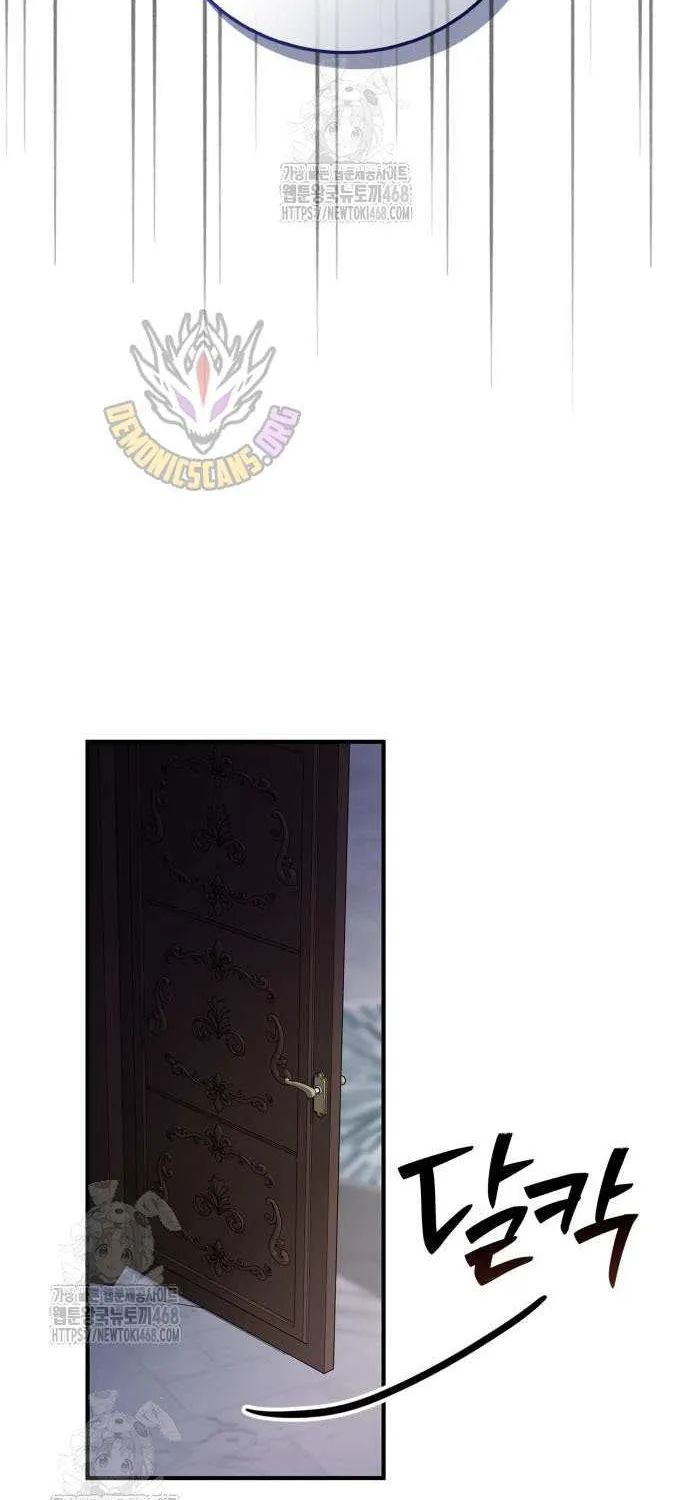 I’m Not That Kind of Talent Chapter 104 page 101 - 