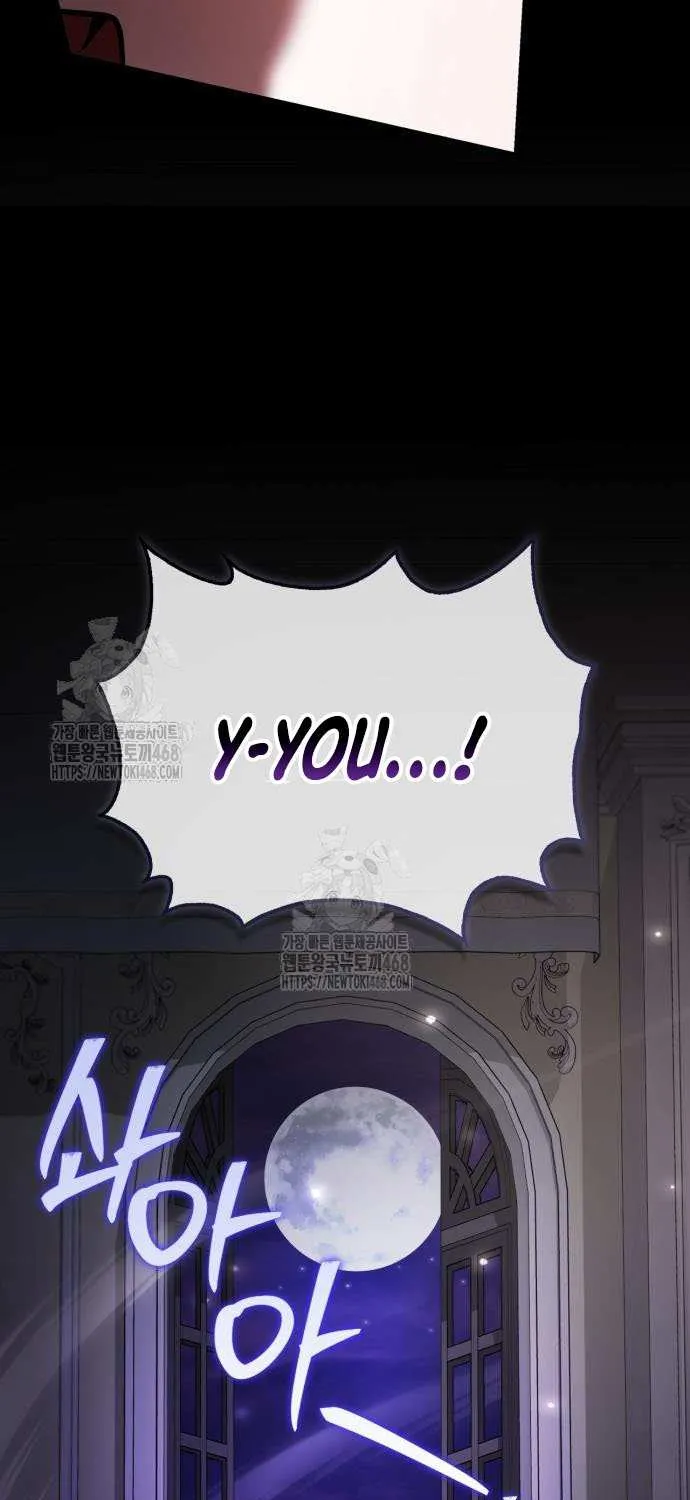 I’m Not That Kind of Talent Chapter 104 page 105 - 